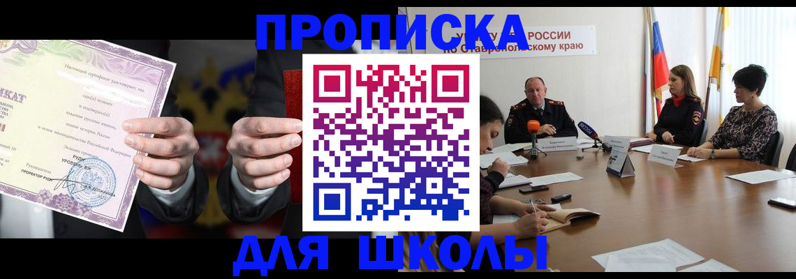 регистрация в Новоуральске